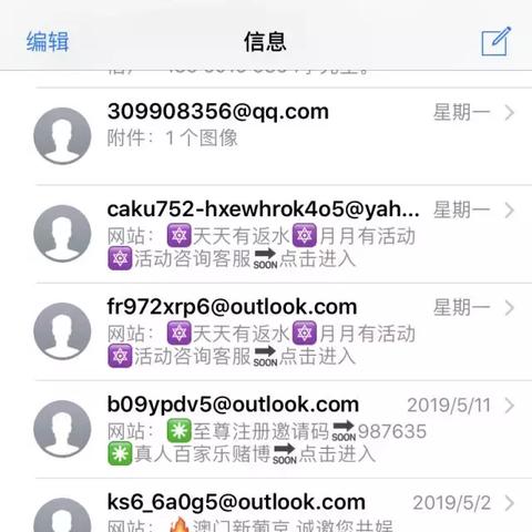 企业文化建设与传播，以2025澳门六开彩开奖结果查询为例