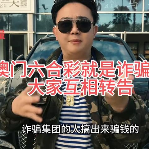 澳门六开彩天天开奖结果生肖卡与企业社会责任活动的深度融合