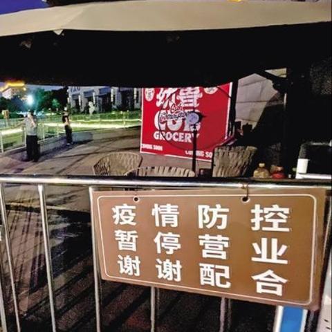 风险评估与管理策略，以2025年新澳门未来生肖预测为背景的深度解析