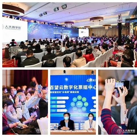2025新奥精准资料免费与财务规划与控制策略的深度探讨