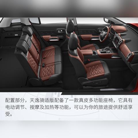 探索东风最新款小汽车，未来出行的新选择