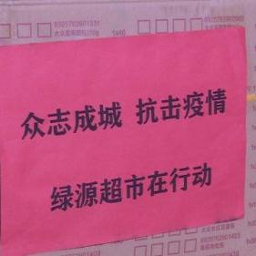 绿源新款移车助力，让出行更便捷！