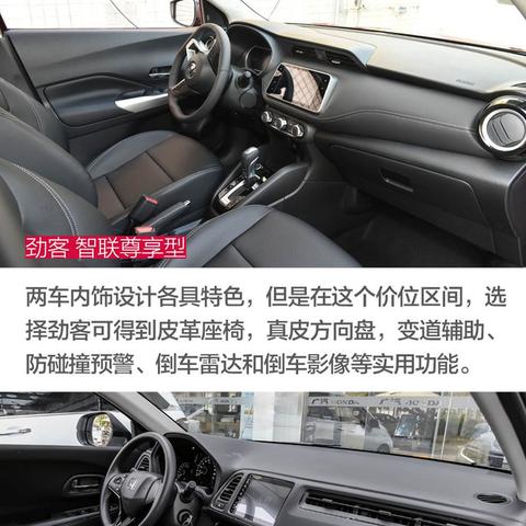 试驾评测，尼桑新款劲客，小型 SUV 中的实力选手