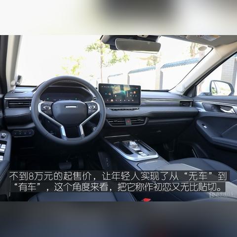 试驾新款逍客，全方位体验安全性能