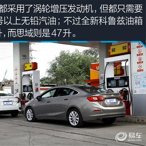 轻松泊车，新款科鲁兹自动泊车系统详解