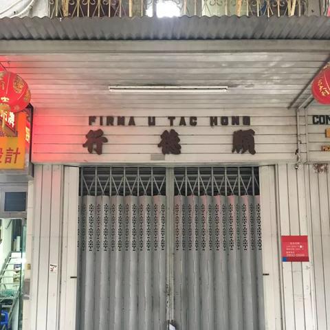 新澳门天天彩免费全年大全,基本概念与定义解读