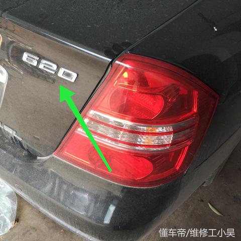 电动汽车