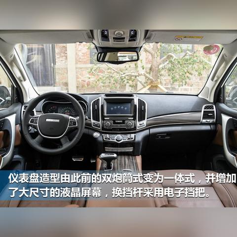 试驾哈佛 H8 新款，豪华与性能的完美结合