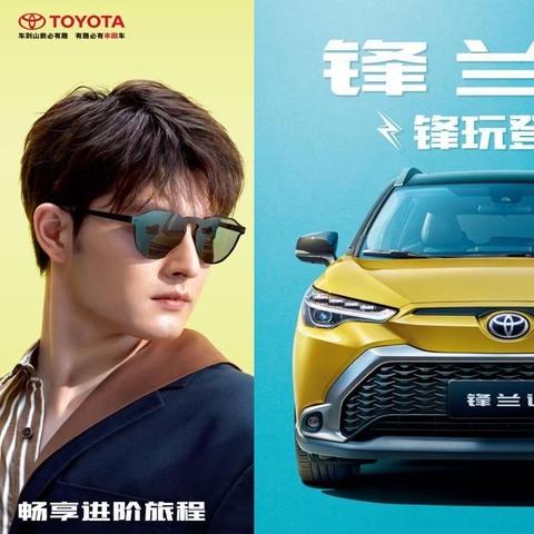 畅享自由之旅——试驾丰田新款 7 座 SUV