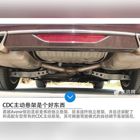 新款君越，驾乘体验全面升级
