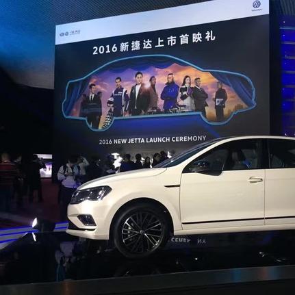 2016 新款捷达多少钱？全方位解析捷达车型价格及配置