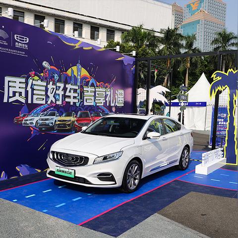 吉利新款轿车震撼登场，引领未来出行潮流