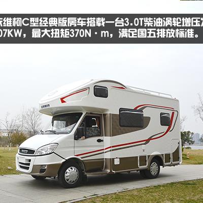 探索新款依维柯 C 型房车，舒适与自由的完美结合