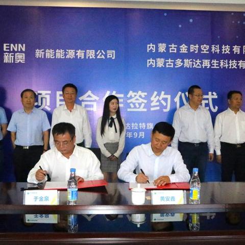 新奥历史开奖结果查询及供应链风险管理措施