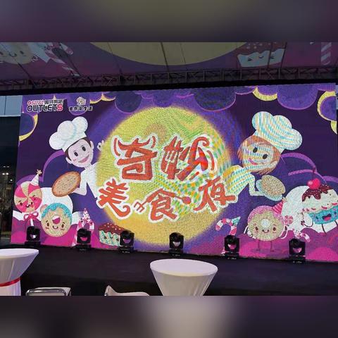 新奥最精准免费大全——开启无限可能的信息世界