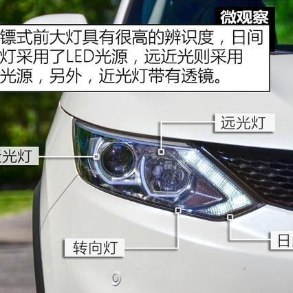 探索逍客新款 17 款，时尚与实用的完美融合
