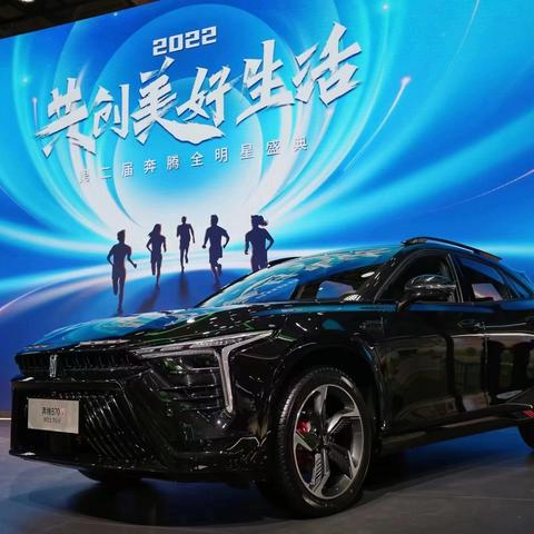 天津一汽新款车型震撼上市，引领未来出行新时代！