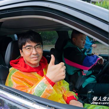 Jeep 新款发布，探索未来驾驶体验