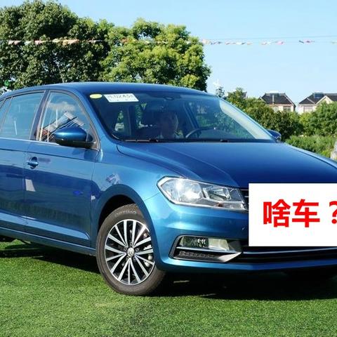 桑塔纳的前世今生