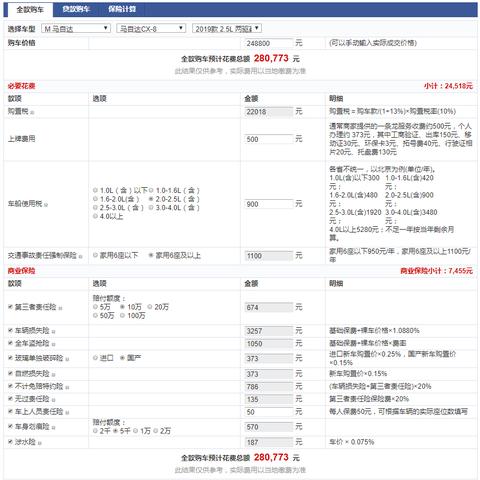 探索最新款丰田小霸王，创新科技与卓越性能的完美融合