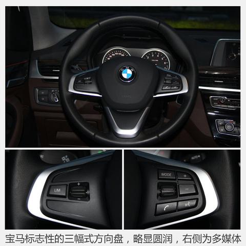 全新宝马 X1 定速巡航系统，驾驶更轻松，安全更可靠
