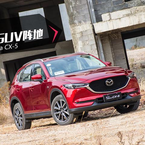 深度试驾新款 CX-60，优雅与力量的完美融合