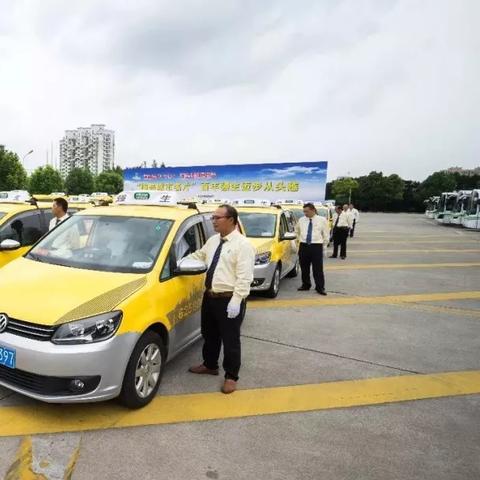 经典再升级，新款桑塔纳下线出租车